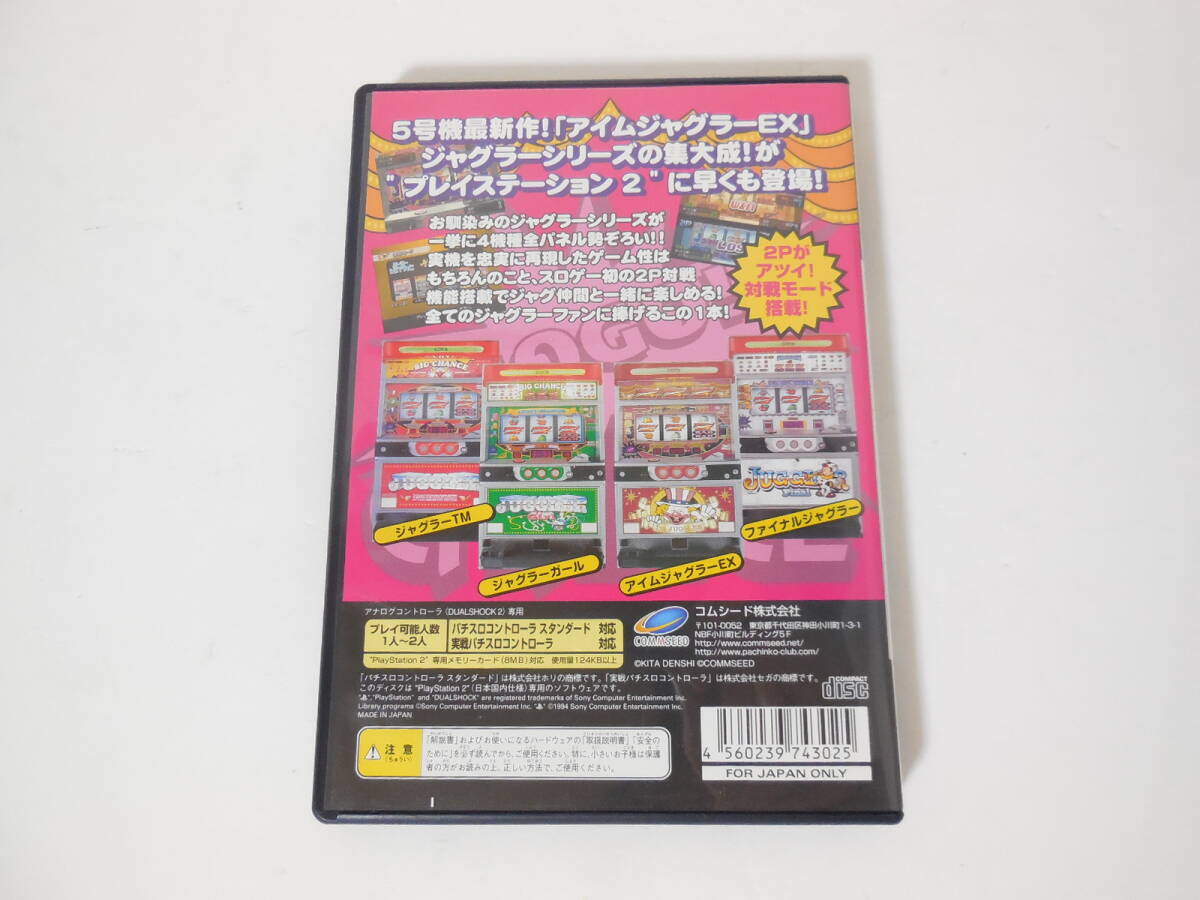  slot machine club collection I'm Juggler EX ~ Jug la- selection ~ PlayStation 2 for soft 