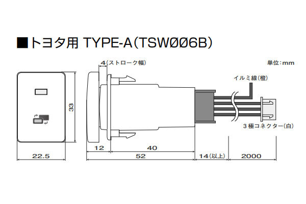 データシステム ビルトイン テレビキット トヨタ ディーラーオプションナビ NCN-W51/D51 2001年モデル DVDナビ TV CDチューナー_画像2