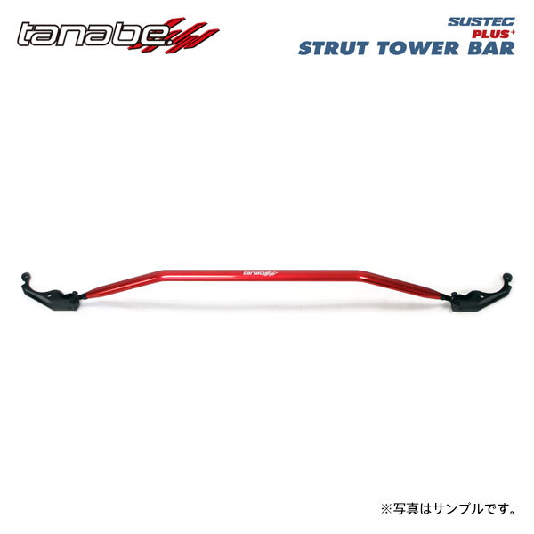 tanabe タナベ サステック ストラットタワーバープラス フロント用 ステップワゴン RP7 R4.5～ L15C TB 4WD_画像1