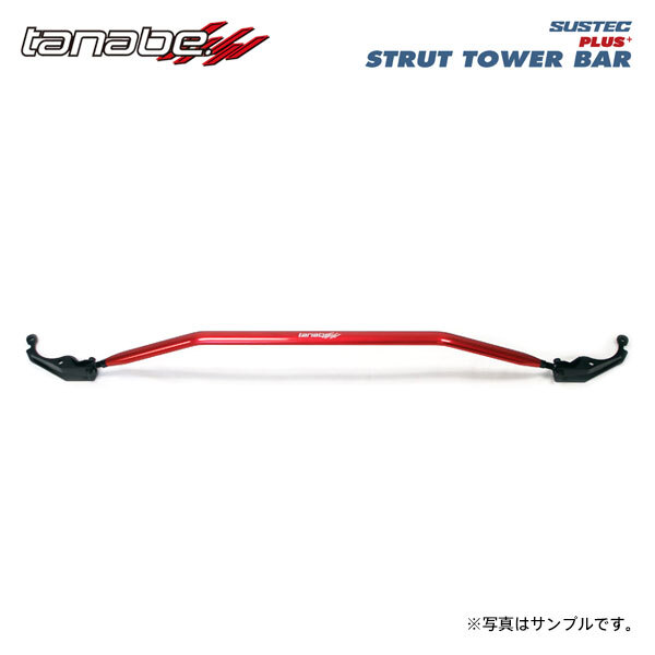 tanabe タナベ サステック ストラットタワーバープラス フロント用 ステップワゴン RP8 R4.5～ LFA NA FF_画像1