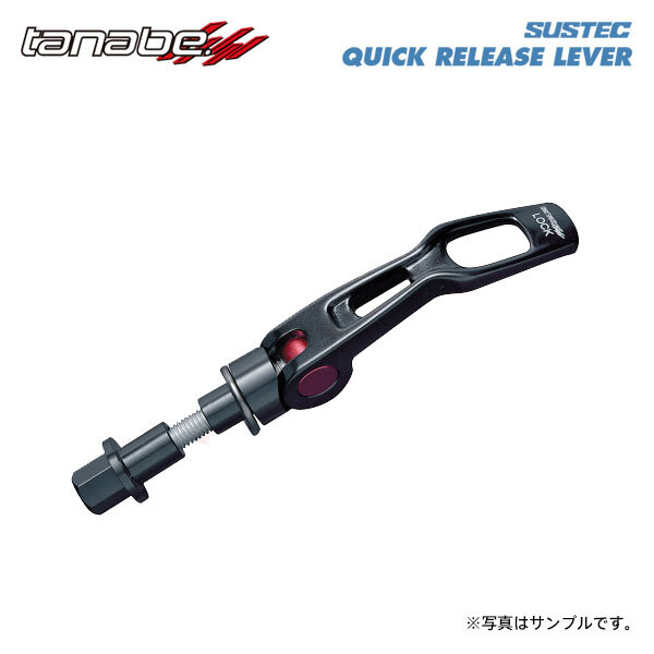 tanabe タナベ サステック クイックリリースレバー NSD15用 ミライース LA310S H23.9～H29.4 KF NA 4WD_画像1