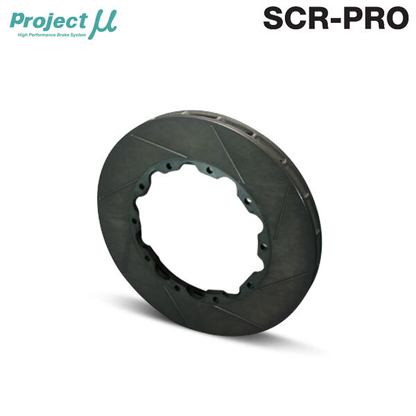 Project Mu プロジェクトミュー ブレーキローター SCR-PRO 補修ディスク 右 GF062R