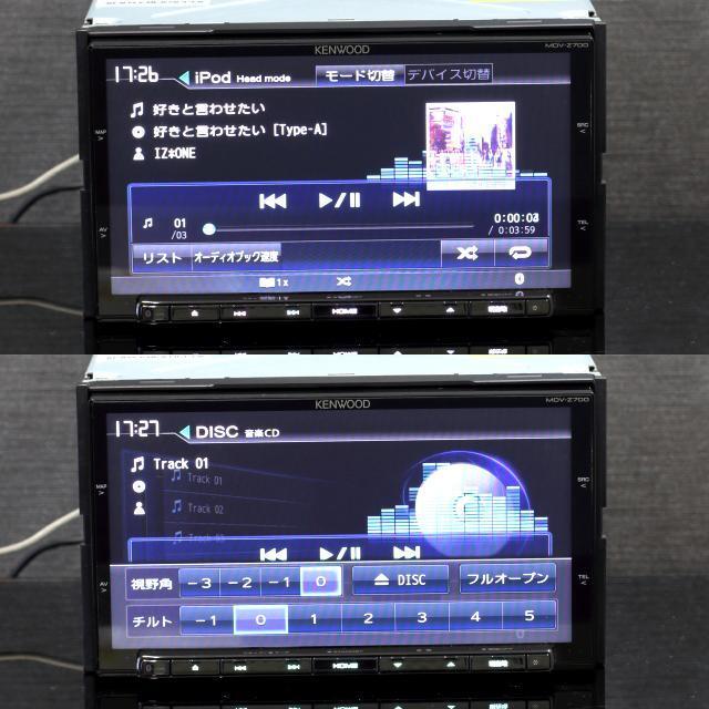 地図2020年春最新版ケンウッド彩速ナビ最上位MDV-Z700フルセグ/HDMI/bluetooth音楽ハンズフリー/録音 新品アンテナケーブル/新品フィルム付_画像6