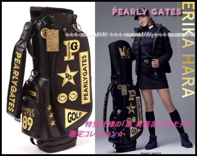 正規本物!パーリーゲイツ★限定!原プロモデル★限定コレクション★原 英莉花★スタンド★キャディバッグ★ブラック×ゴールド★合成皮革9型