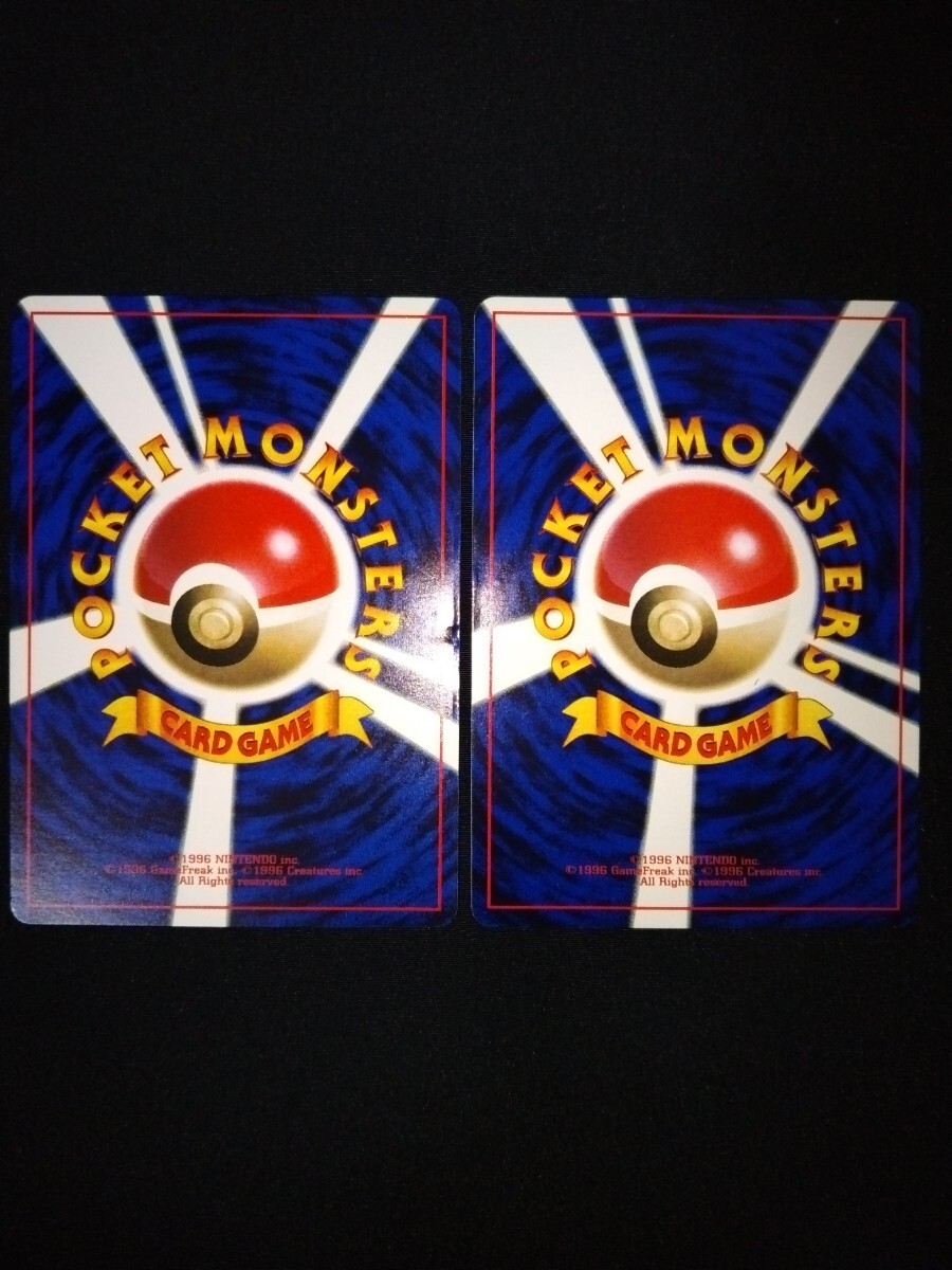 【送料無料】トヨタオート ウィンディ ピカチュウ ポケモンカード pokemon cards ポケットモンスターカードゲーム 旧裏 旧裏面 ウインディ_画像10