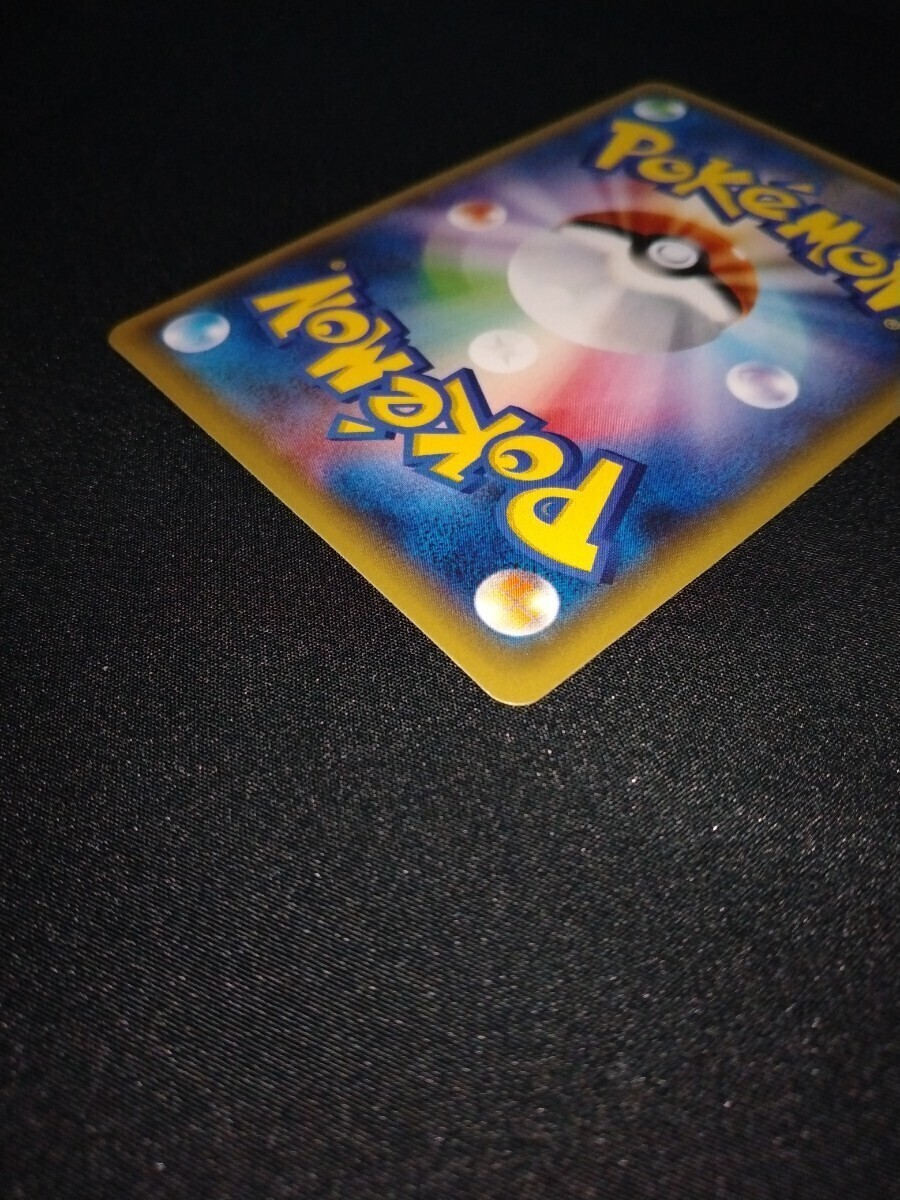 【送料無料】ポンチョを着たピカチュウ レックウザ ポケモンカード pokemon cards ポケットモンスターカードゲーム プロモの画像7