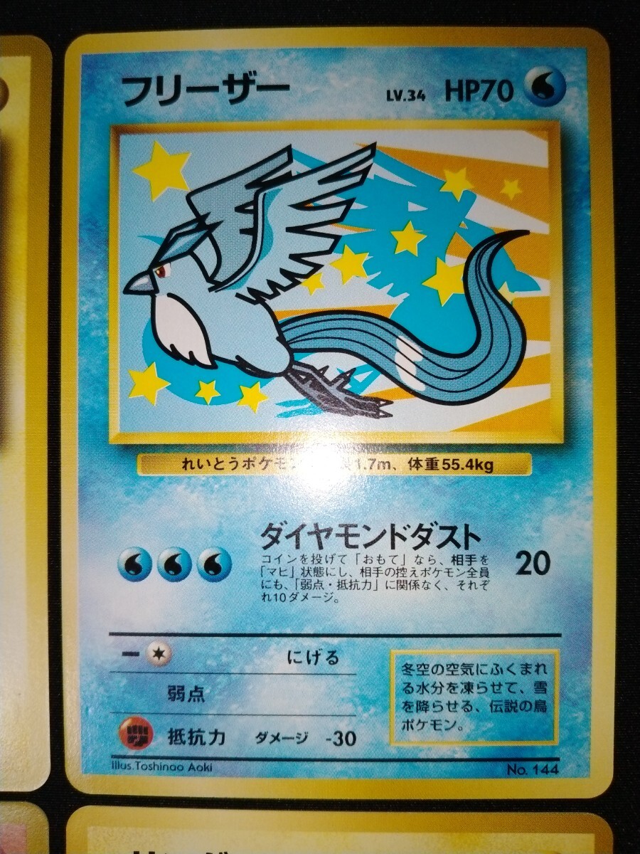 【送料無料】ANA みんなにうれしいキャンペーン そらをとぶピカチュウ サンダー ファイヤー フリーザー ポケモンカード pokemon cardsの画像3