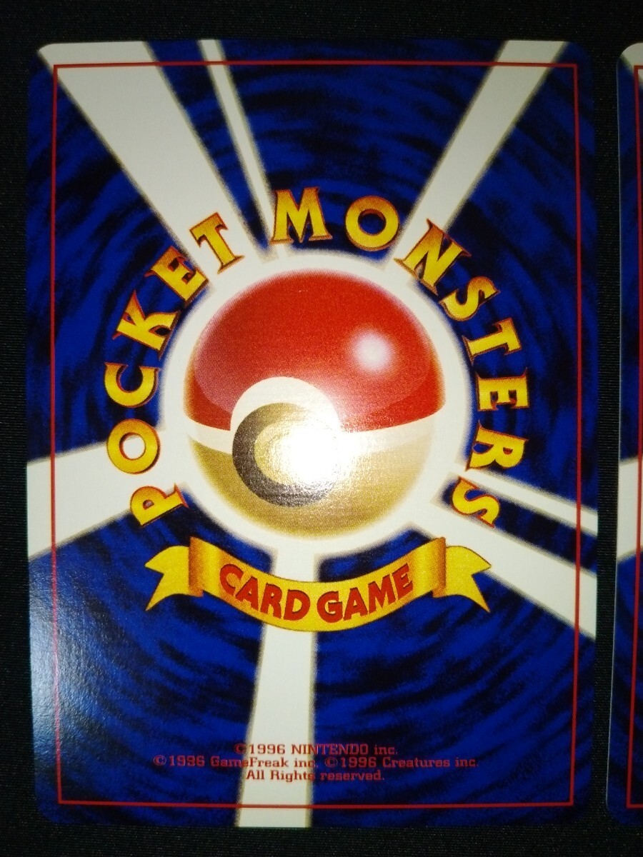 【送料無料】バクフーン　わるいバクフーン　ポケモンカード pokemon cards ポケットモンスターカードゲーム 旧裏 旧裏面　まとめて セット_画像8