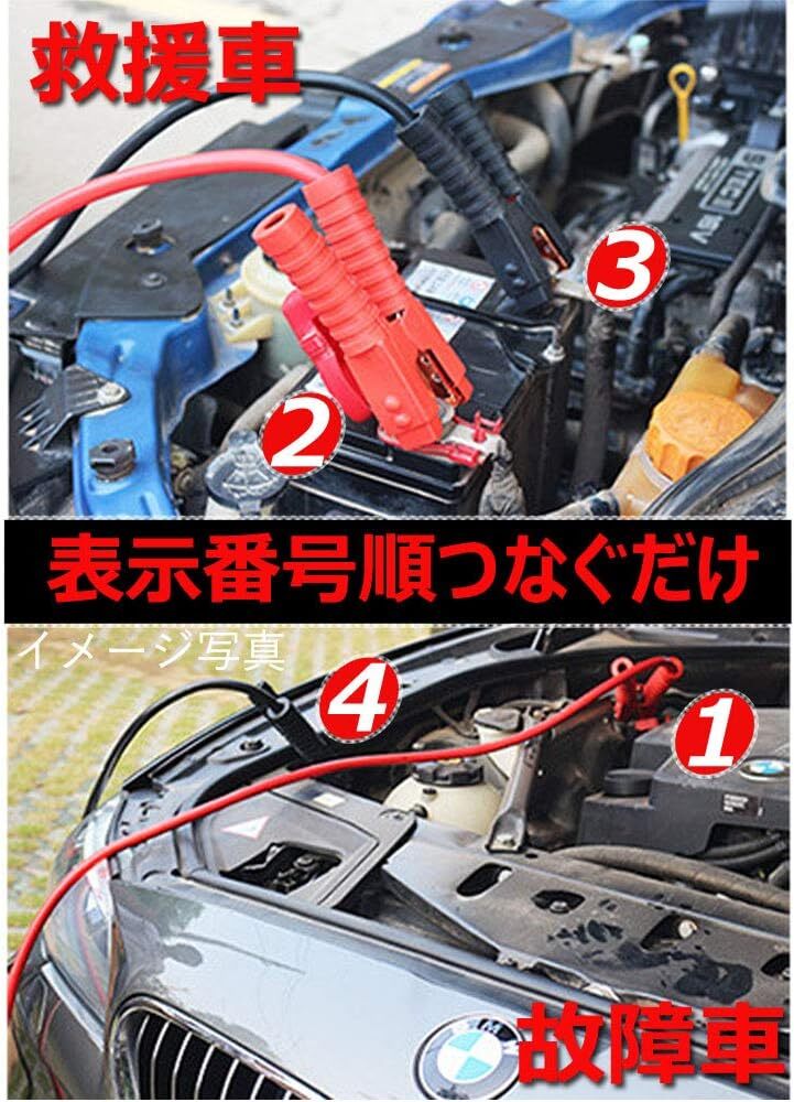 YIREI ブースターケーブル3000A 6Ｍ大容量 極太 高安全性 高耐久性 12V・24V対応 高耐久性 耐熱防寒 自動車、S_画像7