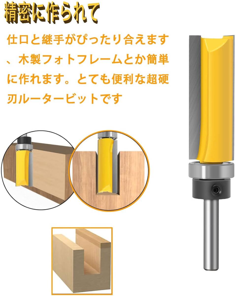 GOOMAND carbide strut bit axis 6.35mm trimmer bit tang stain steel trimmer router bit cutter for carpenter 