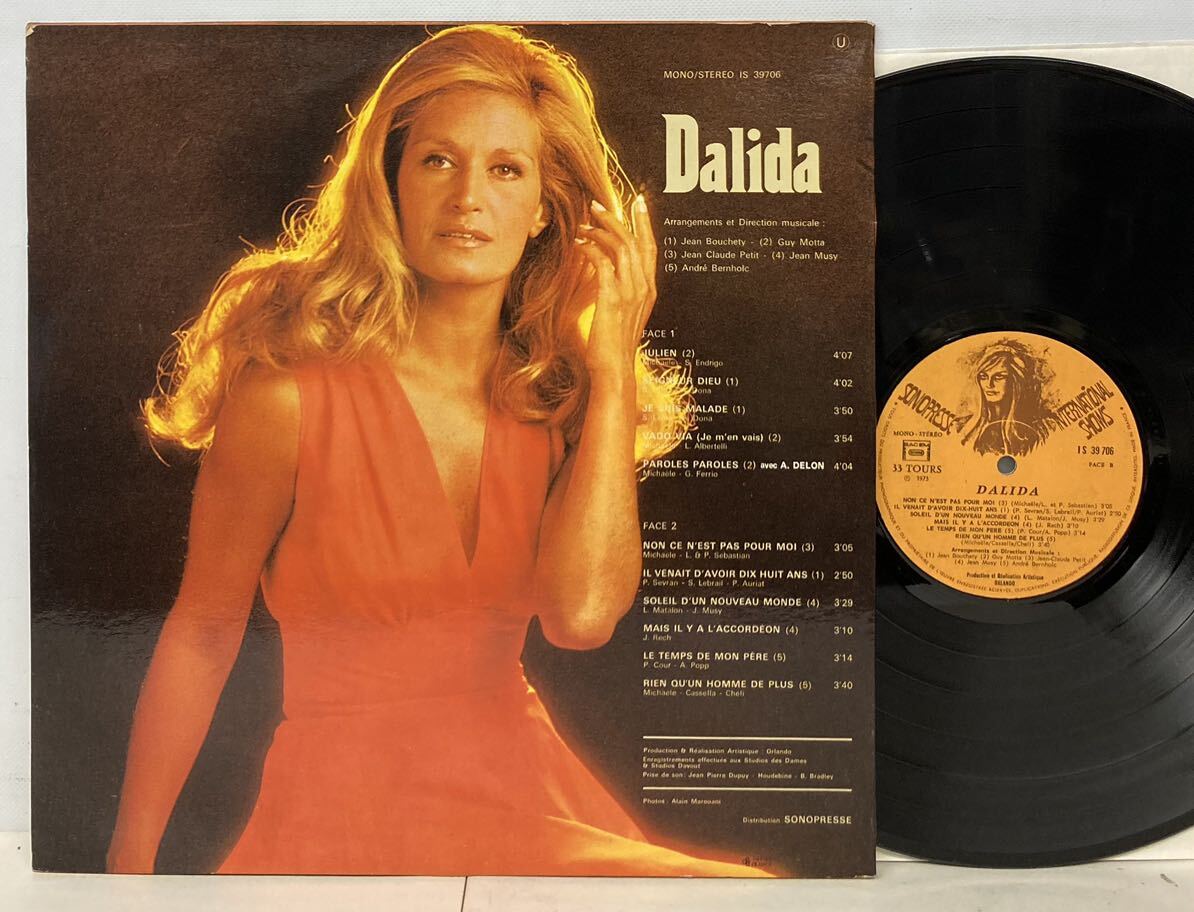 WORLD/DALIDA ダリダ/ DALIDA (LP) FRENCH盤 IS 39706 (g371)_画像2