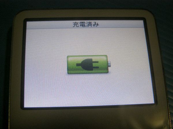 【動作品/第 5 世代/30Gb 】☆Apple iPod classic A1136 (ケーブル・電源付/ホワイト/送料：185円～)_画像4