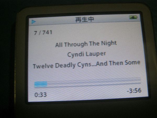 【動作品/第 5 世代/30Gb 】☆Apple iPod classic A1136 (ケーブル・電源付/ホワイト/送料：185円～)_画像3