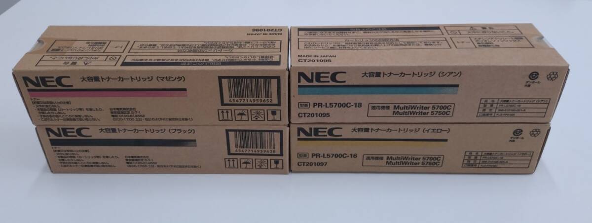 NEC　PR-L5700C 対応 大容量トナーカートリッジ 4色セット【品番】PR-L5700C-19（ブラック）‐17（マゼンタ）-16（イエロー）-18（シアン）_画像1