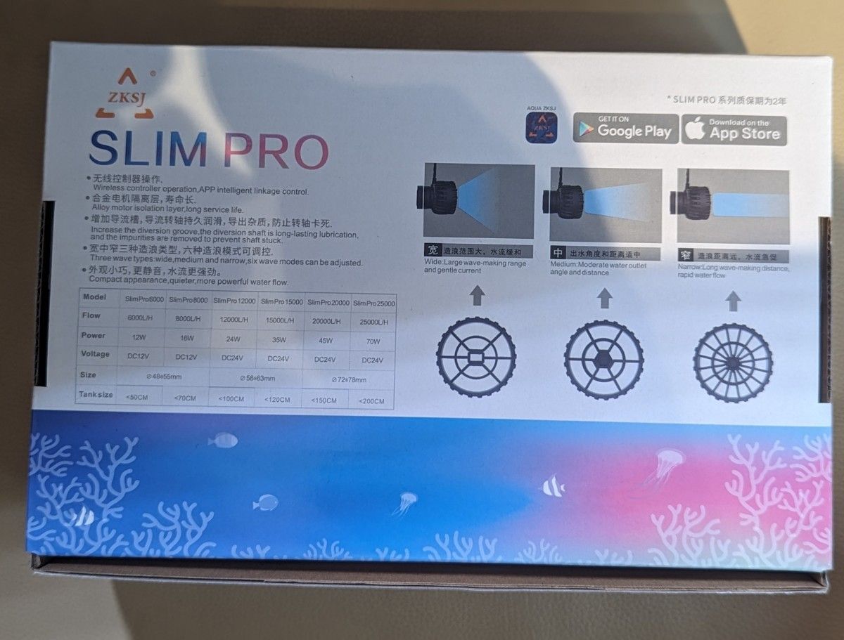 薄型DC水流ポンプ ZKSJ SLIM PRO 8000 ウェーブポンプ コントローラー付き アクアギフト 美品