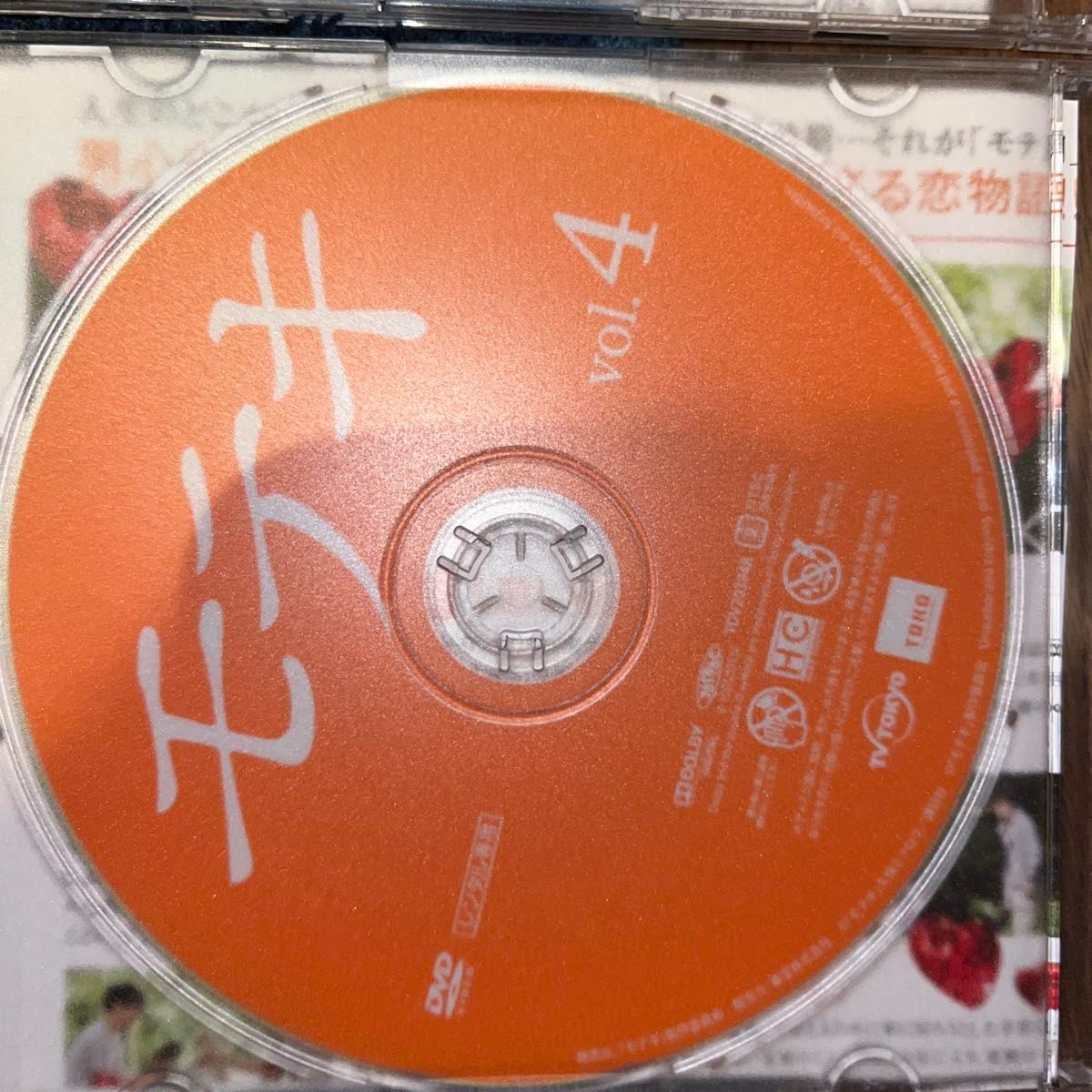 モテキ　レンタル専用　ドラマ　全話　DVD