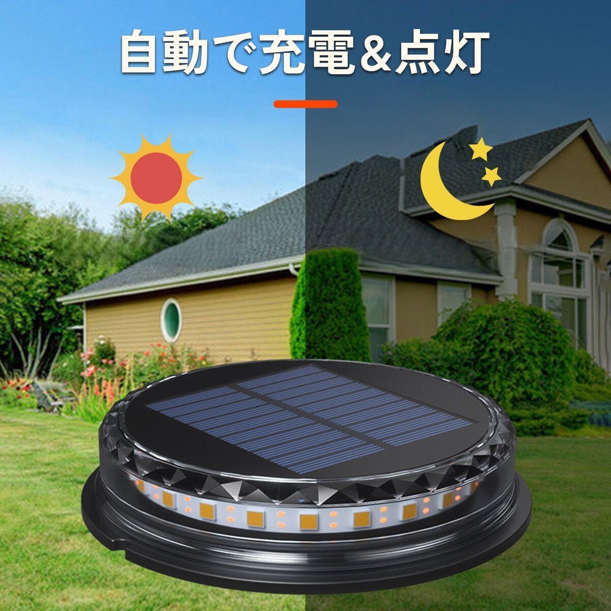  solar light 17LED 4 piece set garden light garden solar light waterproof 