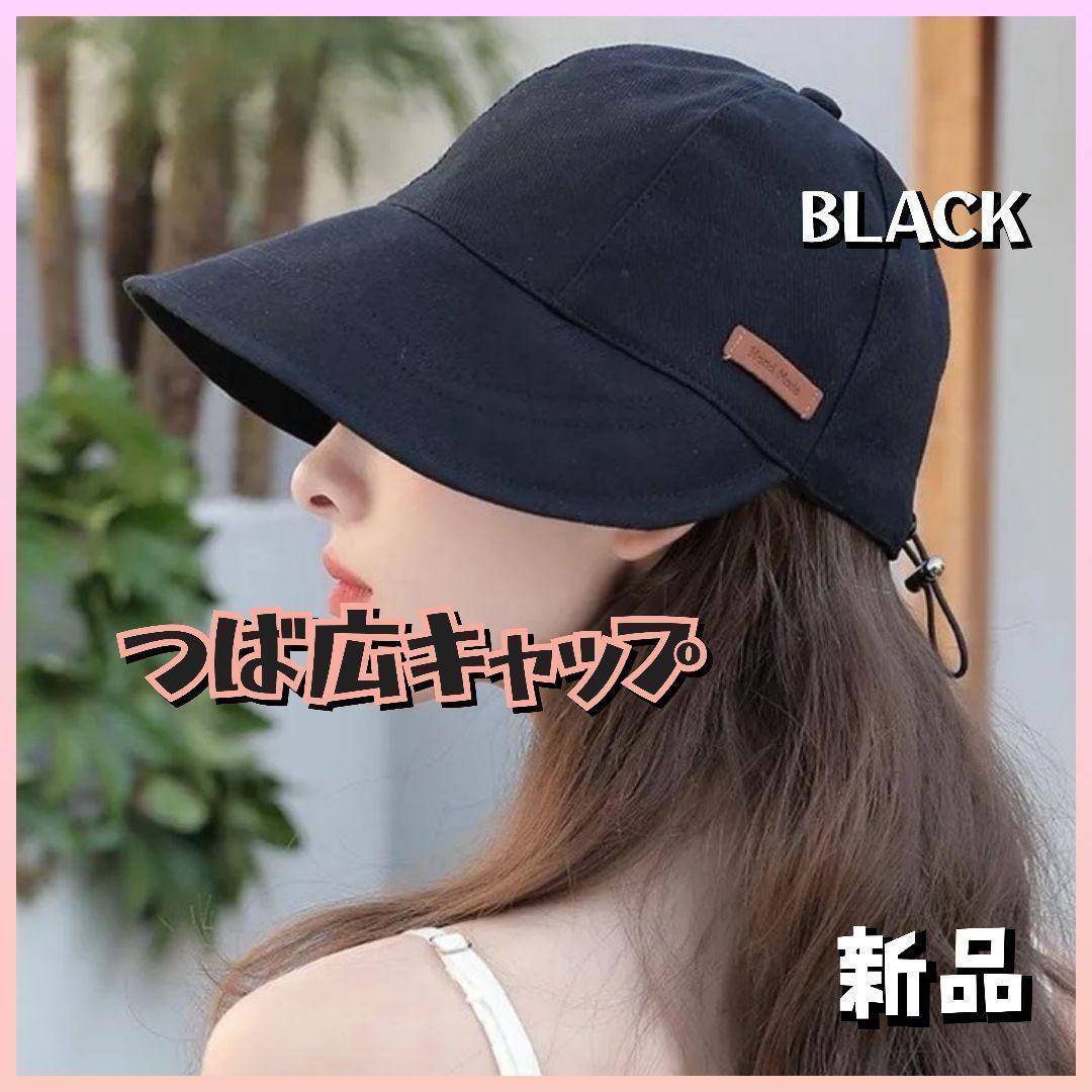 つば広帽子 キャップ UVカット 紫外線対策 バケットハット 軽量コンパクト 黒 ブラックの画像1
