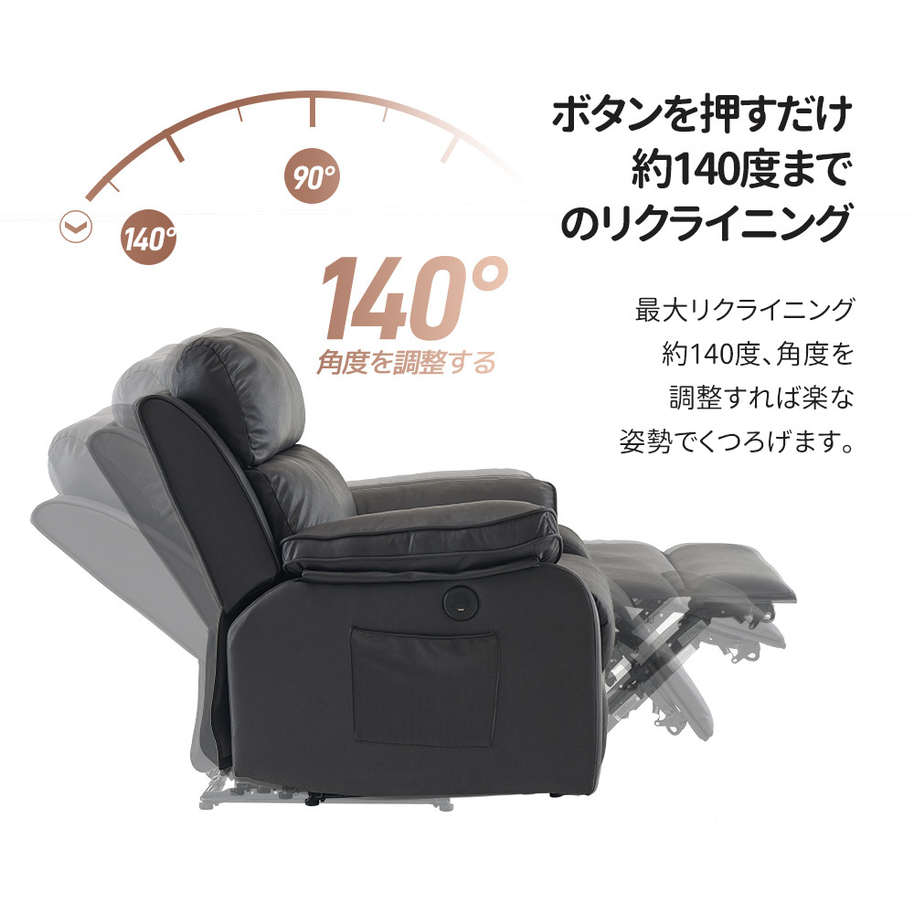  reclining sofa - electric reclining sofa ottoman one body 1 seater .USB port attaching electric sofa motion sofa E559