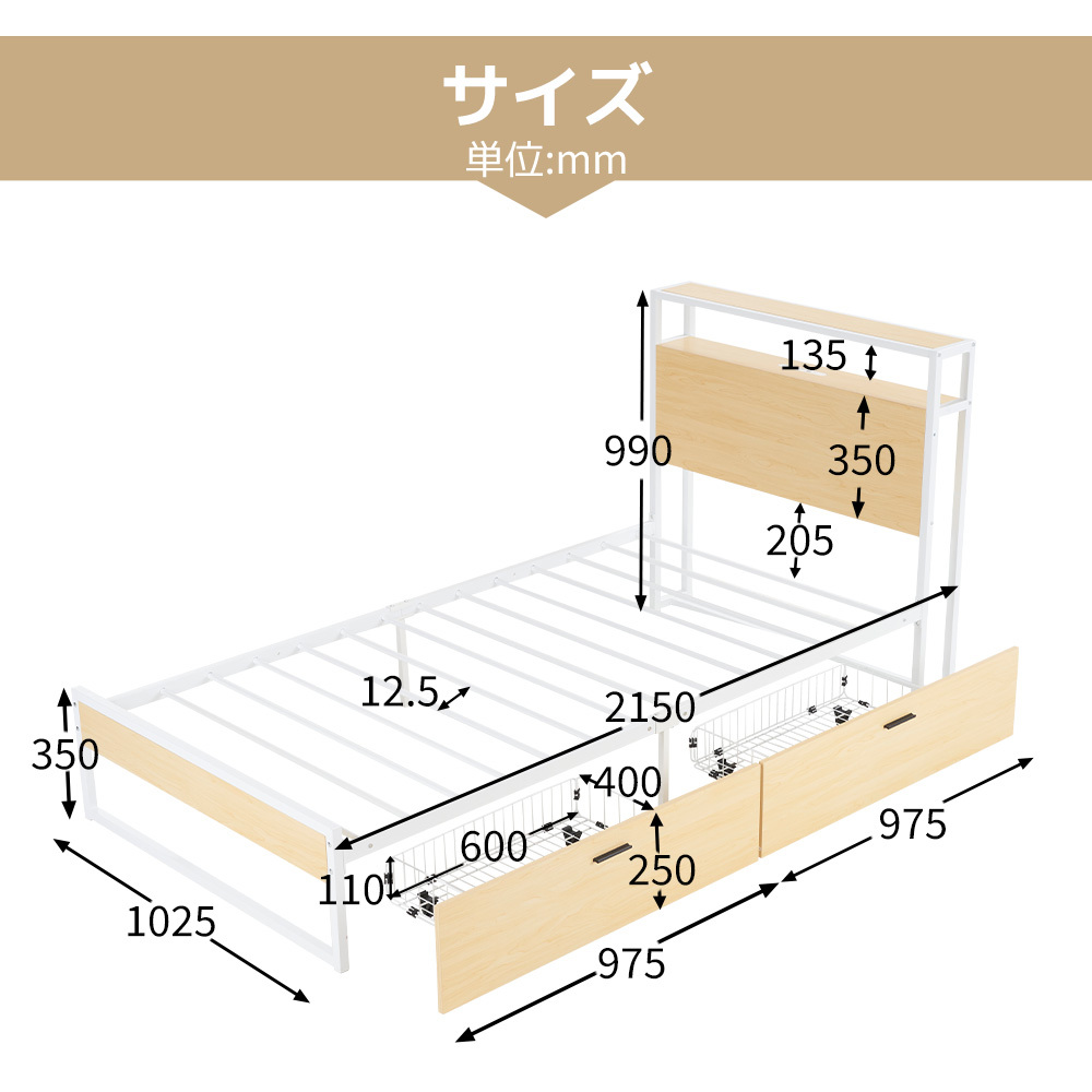 パイプベッド シングル ベッド コンセント付き USBポート付き 引き出し付き 宮 ロータイプ 耐荷重150kg 下収納 E835_画像10