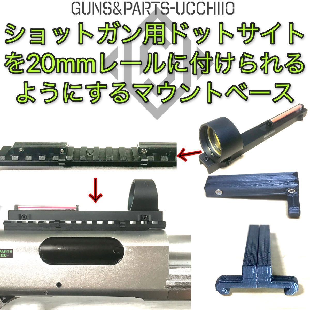  Schott gun rib for dot site .20mm rail . to place on . therefore. Attachment 