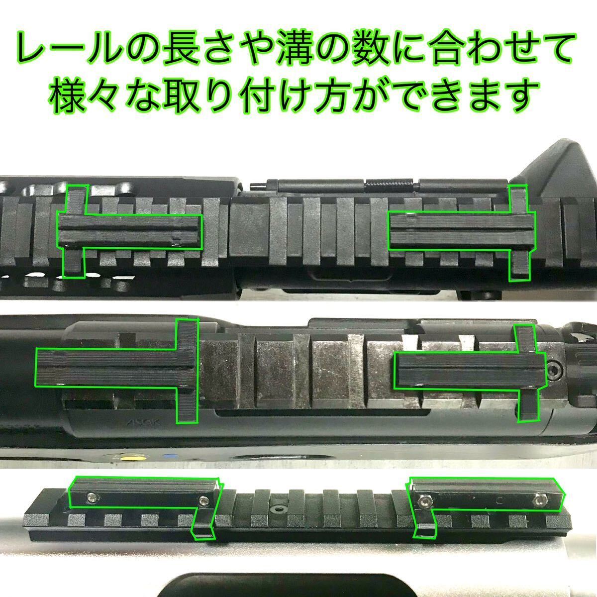  Schott gun rib for dot site .20mm rail . to place on . therefore. Attachment 