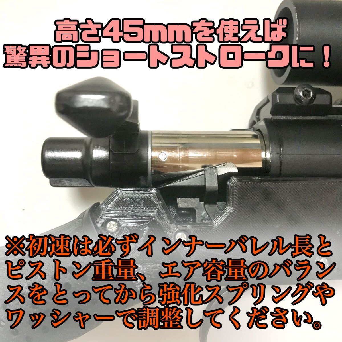 探求者セット】VSR10 ショートストロークシリンダースペーサー O 探求者セット】VSR10 ショートストロークシリンダースペーサー O