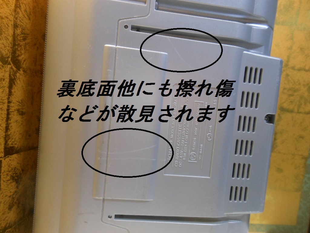 R２４．０５TP-No２０８ ソニーラジカセ CFD-W78 CD/ラジオ/カセットAのみ確認のジャンク品です_画像7