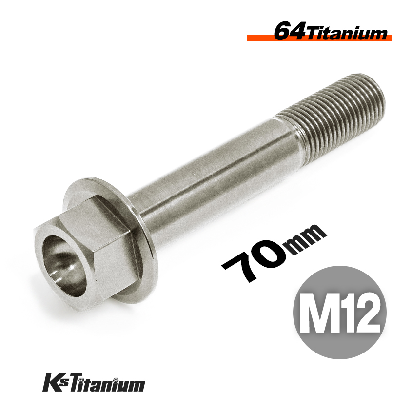 チタンボルト M12×70 P1.25 チタン無垢色 1本売り 64チタン フランジボルト スレッド 25mm バイク レストア パーツ_画像1