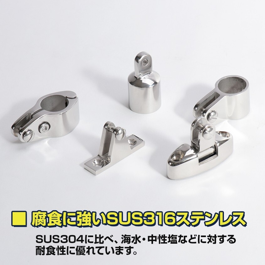 SUS316 stainless steel pipe joint 22mm pipe Fork ( clamp type ) angle adjustment interim installation boat awning boat marine grade 