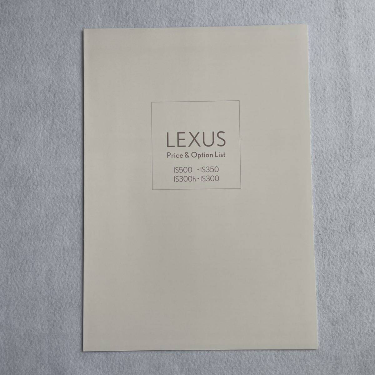 【新品未使用】LEXUS レクサス IS カタログ 2023年版 IS500 IS350 IS300h IS300 TRD モデリスタの画像8
