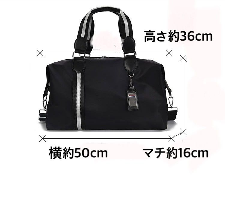 黒　ボストンバッグ ショルダーバッグ 　大容量 ビジネスバッグ 2way バッグ かばん 斜め掛け 防水 撥水 ナイロン1523