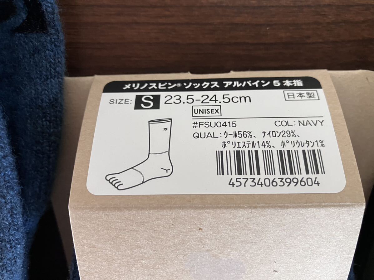 fa INTRAC fitsu socks unused 