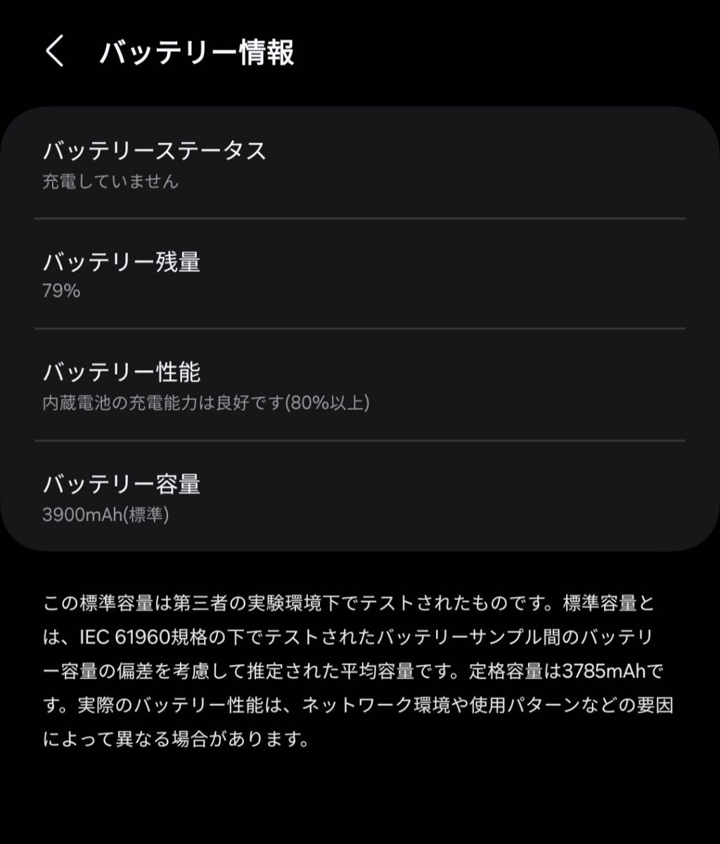 Galaxy S23 ファントムブラック 256GB SIMフリー SM-S911C 楽天 Galaxy S23 ファントムブラック 256GB SIMフリー SM-S911C 楽天