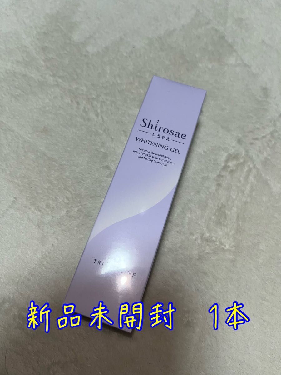 Shirosae -しろさえ- ホワイトニングジェル 50g薬用美白ジェル　WHITENING　GEL