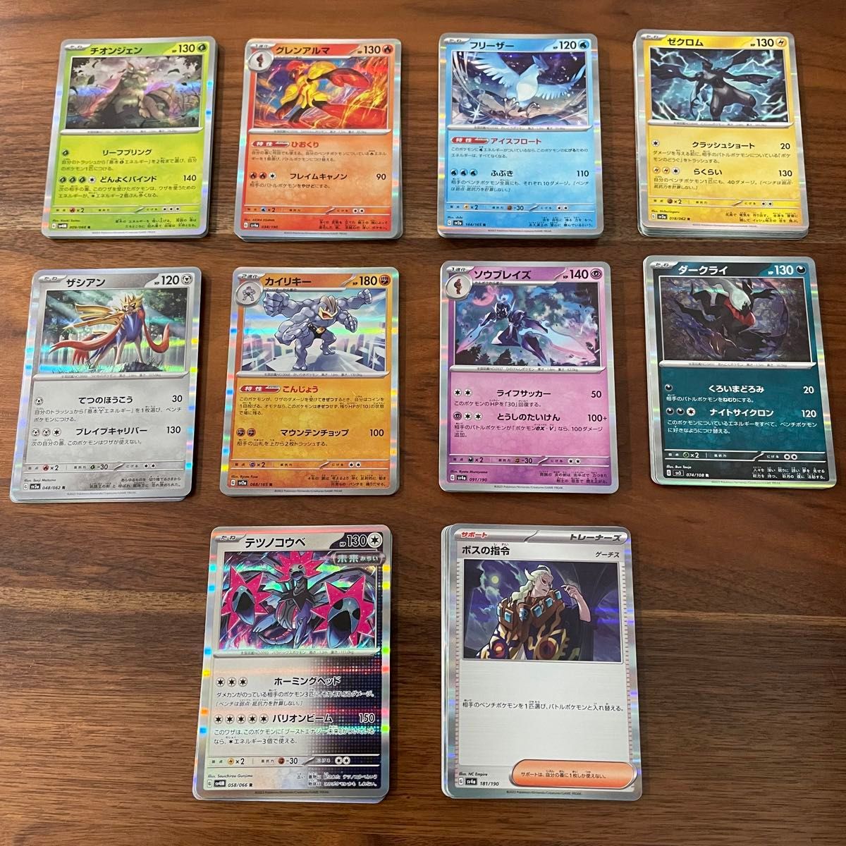 ポケモンカード まとめ売り 1000枚以上 ポケモンカード 1000枚以上まとめ売り|Yahoo!フリマ(旧PayPay