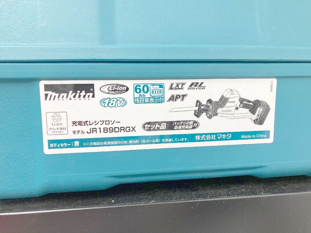 未使用品 makita マキタ TP189DRG 箱＋DC18RF 充電器のみ_画像4