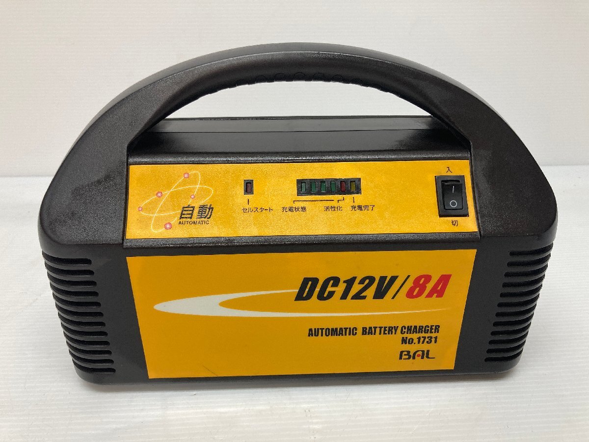  battery charger BAL NO.1731 / automobile maintenance 