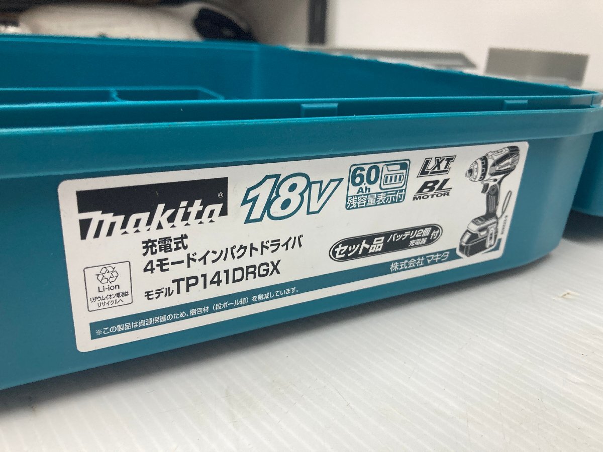 未使用 makita マキタ TP141DRGX 箱＋DC18RF 充電器のみ_画像3