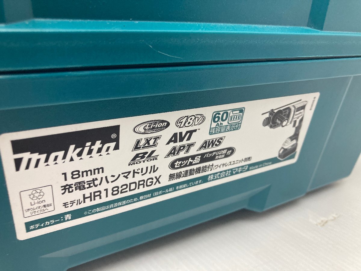 未使用 makita マキタ HR182DRGX 箱＋DC18RF 充電器のみ_画像3