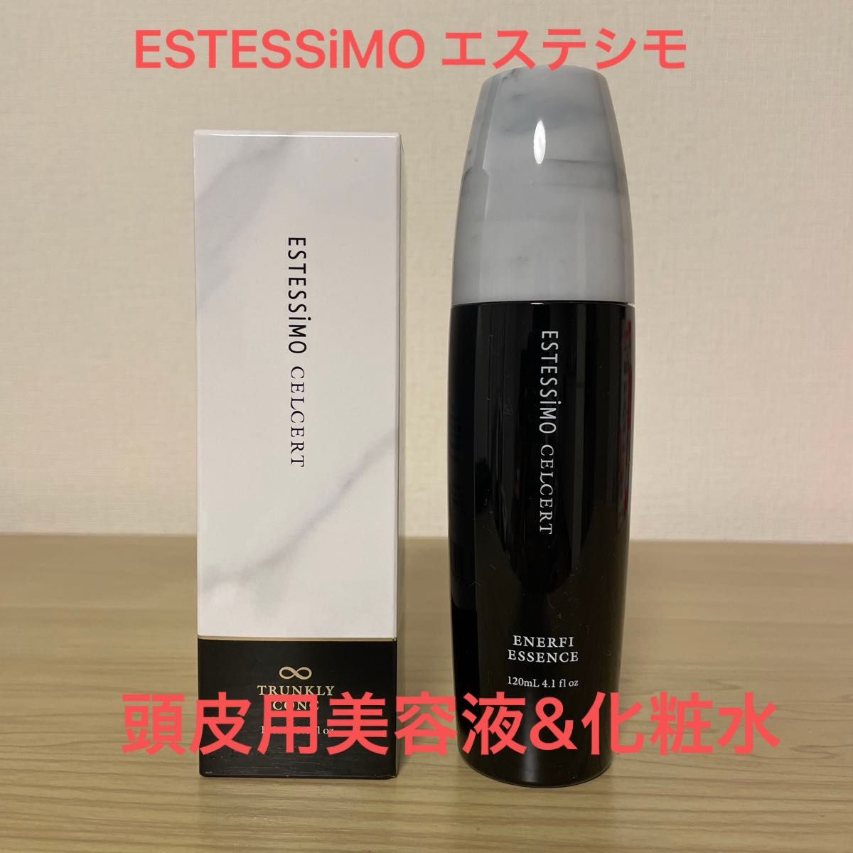 ESTESSiMO エステシモ セルサート トランクリーコンク 頭皮用 ESTESSiMO エステシモ セルサート トランクリーコンク 頭皮用