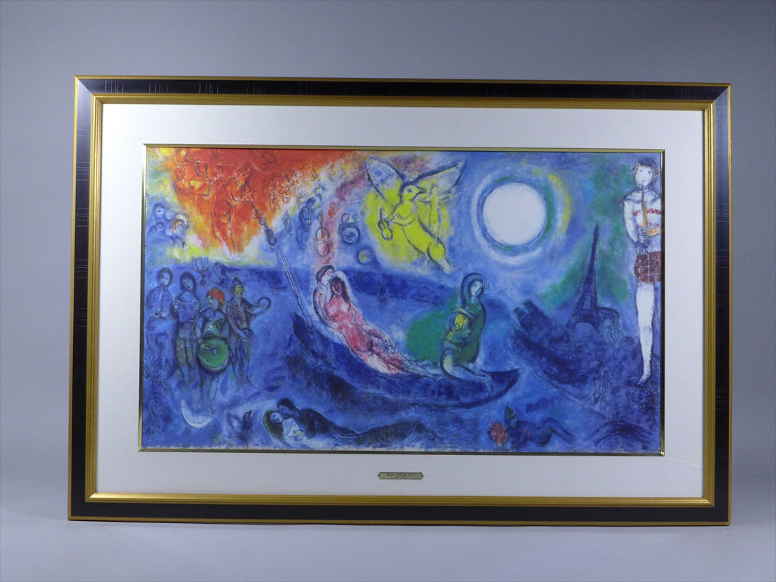 マルク・シャガール（Marc Chagall）『Il concerto コンサート』２５号サイズ大判 リトグラフ 真作保証品の画像1