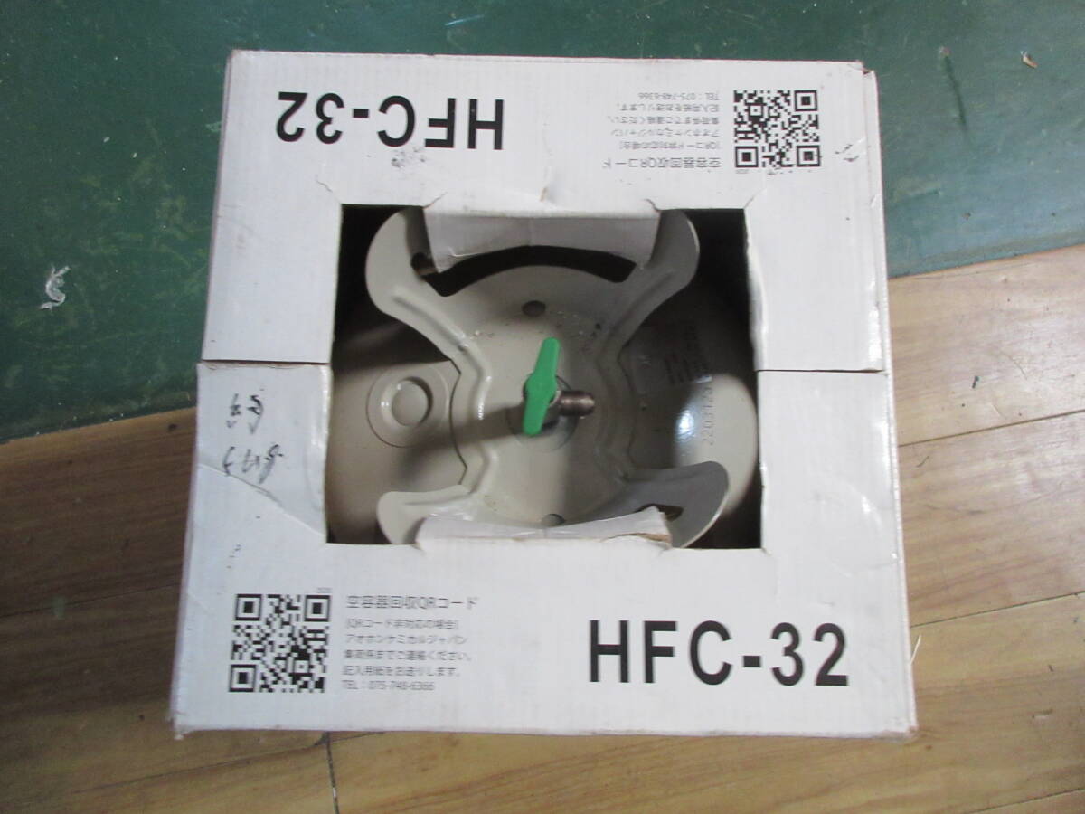 NT050809　アオホン　冷媒ガス　エアコン　HFC-32　残量約2kg　中古品　個数あり_画像6