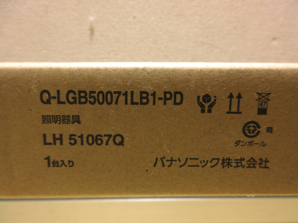 NS122216　未使用　Panasonic　ベーシックライン　LED(電球色)　Q-LGB50071LB1-PD　幅38mm×長さ1171mm×高さ40mm　個数あり_画像7