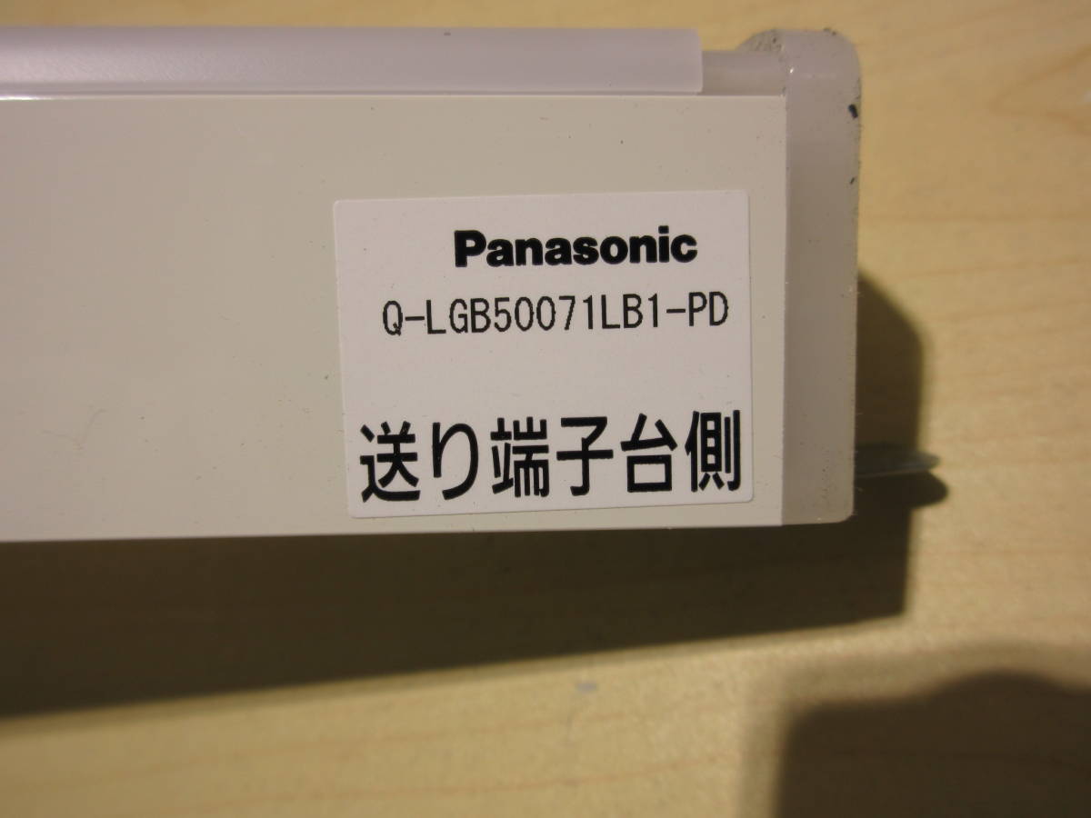 NS122216　未使用　Panasonic　ベーシックライン　LED(電球色)　Q-LGB50071LB1-PD　幅38mm×長さ1171mm×高さ40mm　個数あり_画像3