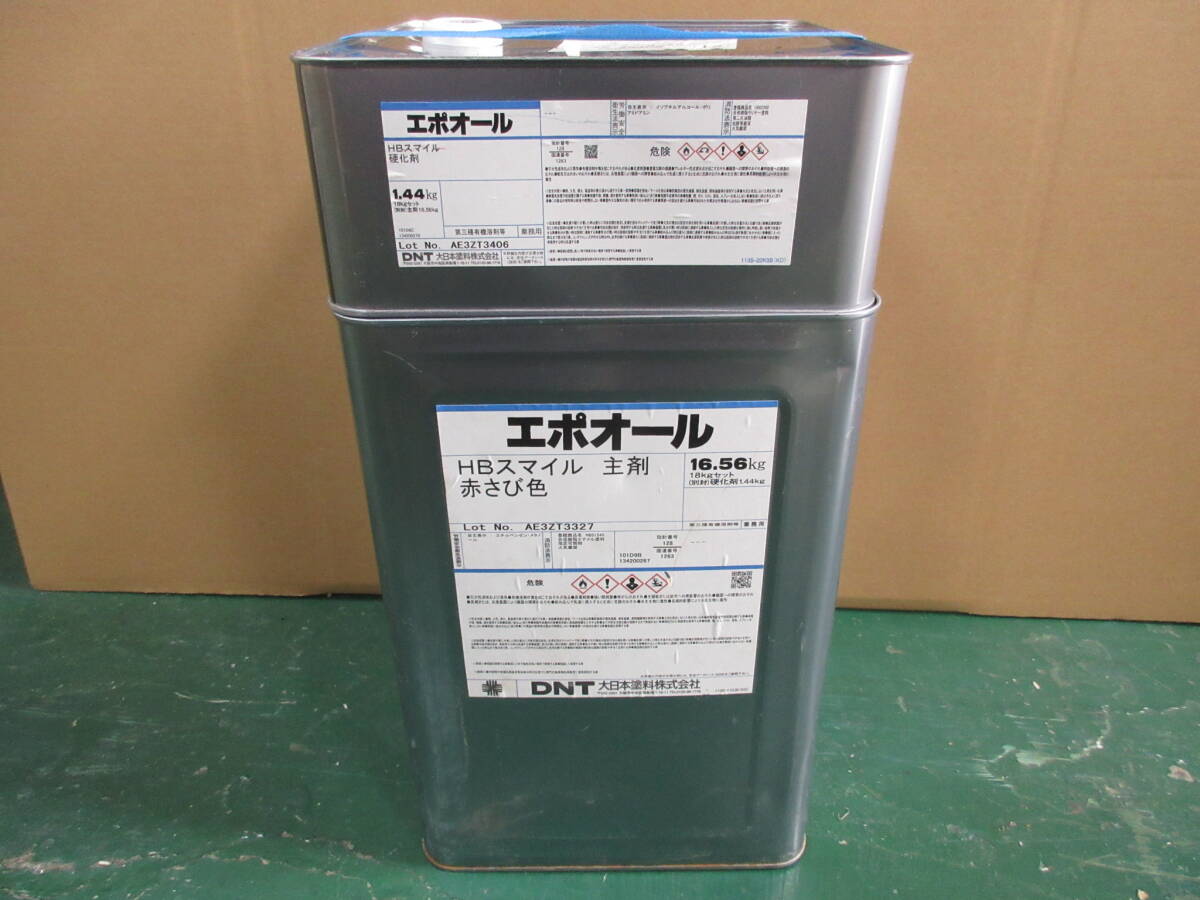 NS051809 unused large Japan paints HB Smile red rust color gum 16.56kg hardener 1.44kg number equipped 