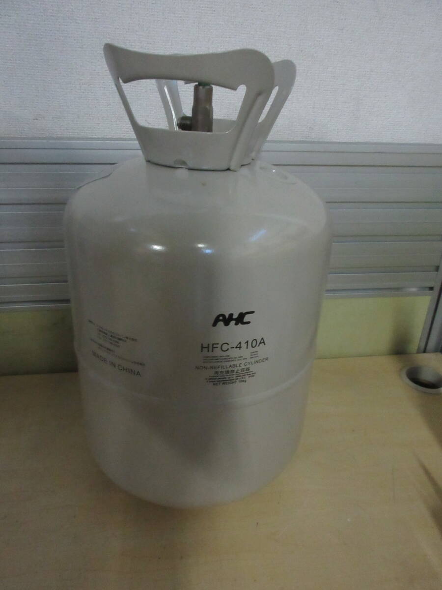 NT050814　アオホン　混合冷媒フロンガス　エアコン　HFC-410A　残量約3kg　中古品　個数あり_画像1