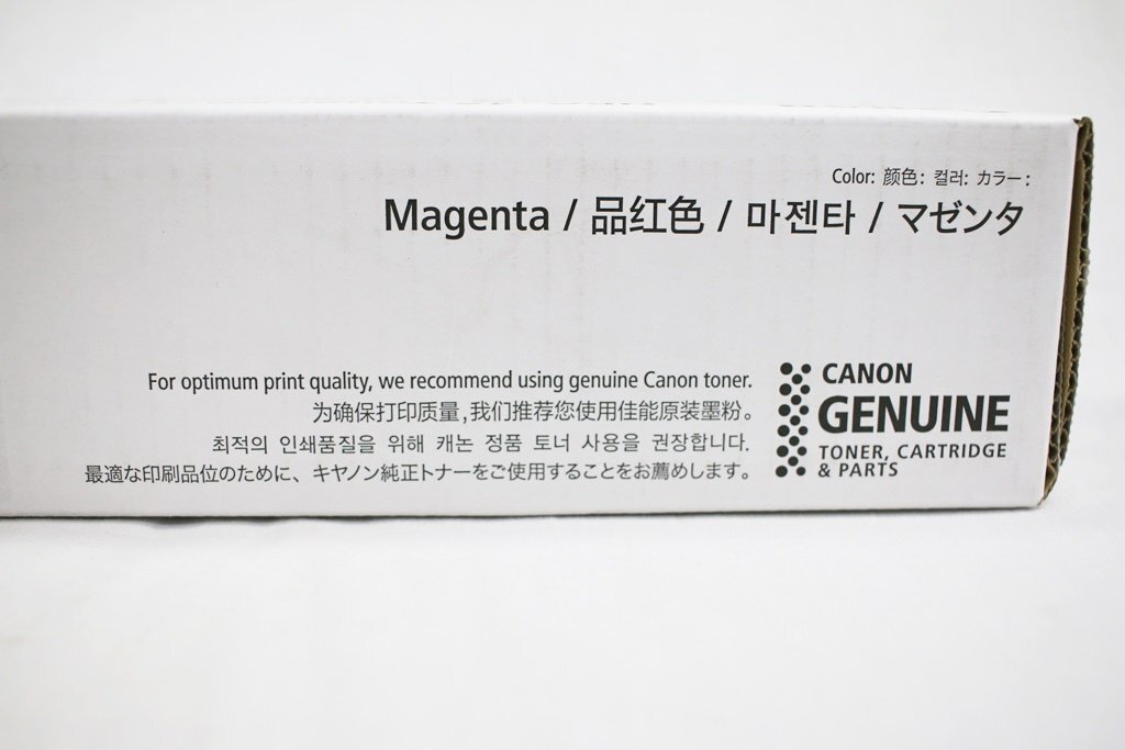 ◎ 未使用 Canon キャノン NPG-46 Toner 5点セット ブラック/シアン/マゼンタ3つ トナー カートリッジ コピー機_画像4