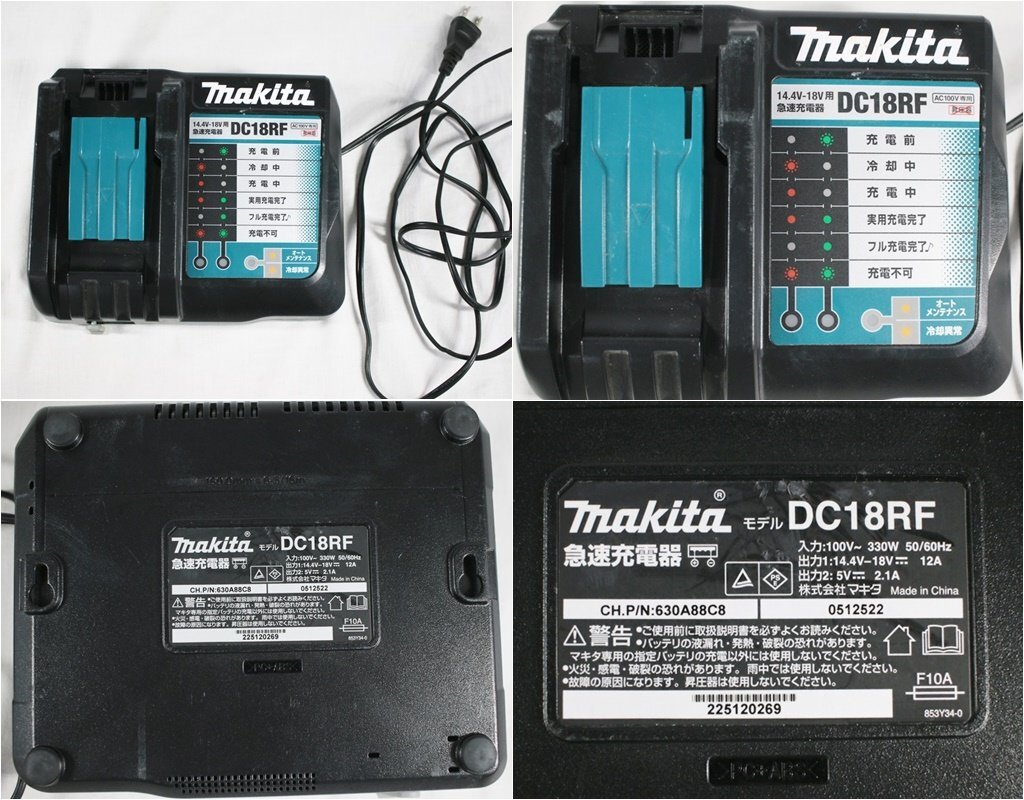 ◎ 中古品 makita マキタ 充電式ハンマドリル HR182DRGX バッテリ1個 ブルー 18V 電動工具 動作確認済み h_t_画像7