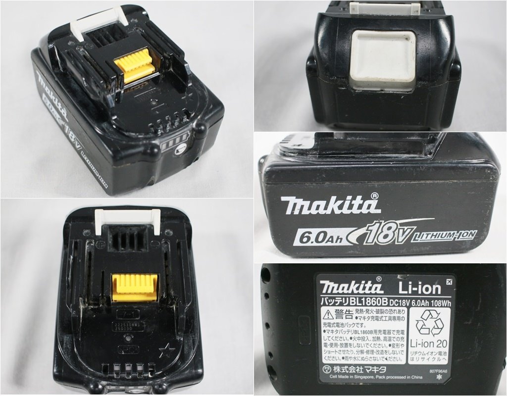◎ 中古品 makita マキタ 充電式ハンマドリル HR182DRGX バッテリ1個 ブルー 18V 電動工具 動作確認済み h_t_画像8